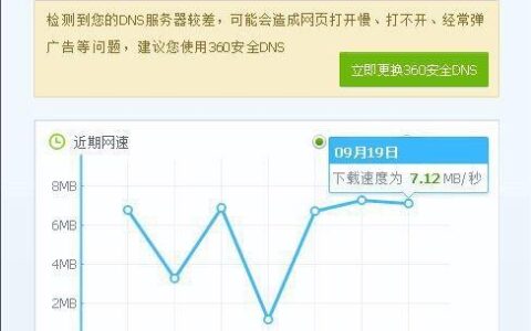 移动宽带168.192：快速连接互联网的最佳选择