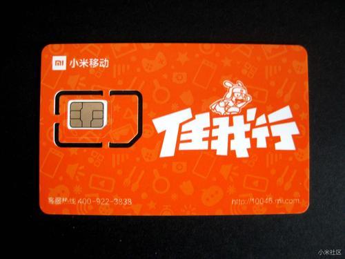 有便宜的移动卡吗？