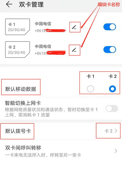 免费移动电话卡如何申请？
