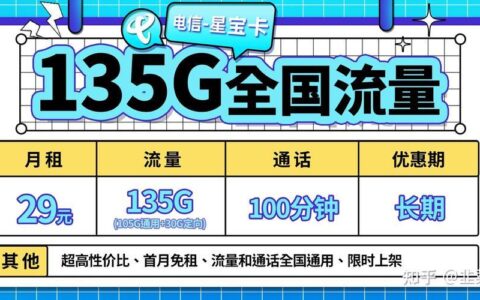 移动500G纯流量卡：畅享高速网络，远离流量烦恼
