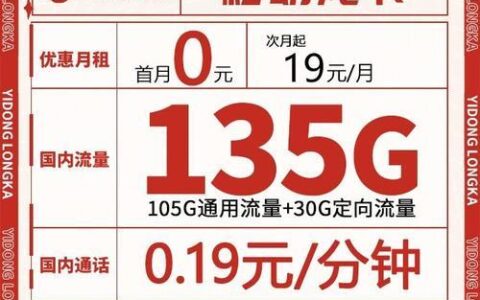 办理移动手机卡需要什么？