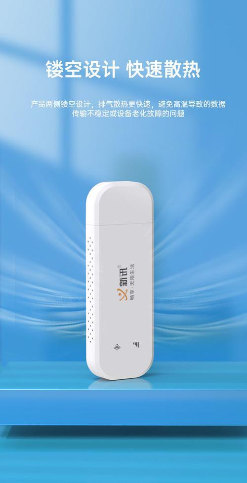 随身WiFi移动：旅行途中的便捷上网神器