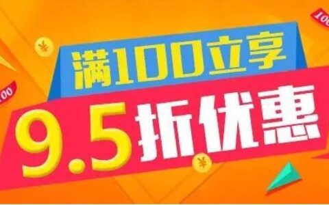 移动交话费送话费活动：省钱实惠的最佳选择