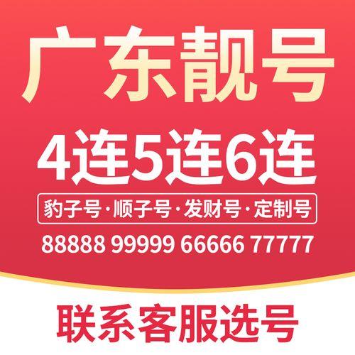 茂名移动卡：全方位介绍及办理指南