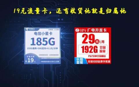 移动王卡免流内容汇总：畅享精彩无流量烦恼