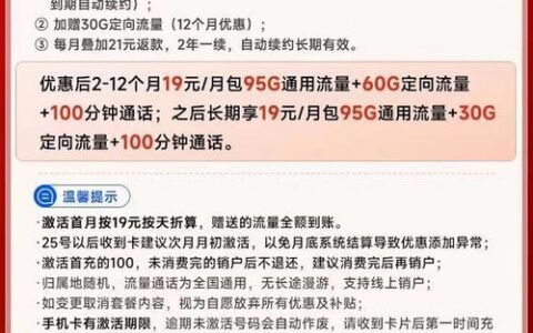 河北联通手机卡：功能介绍及办理指南