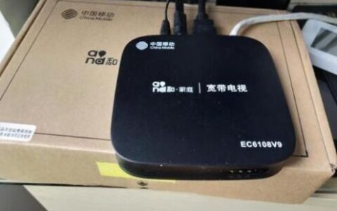移动cm201-2：一款功能强大的智能电视机顶盒