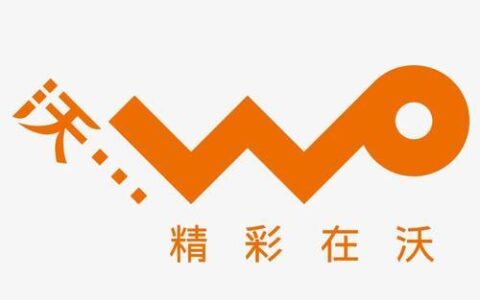联通标志&ldquo;沃&rdquo;：寓意深刻，内涵丰富