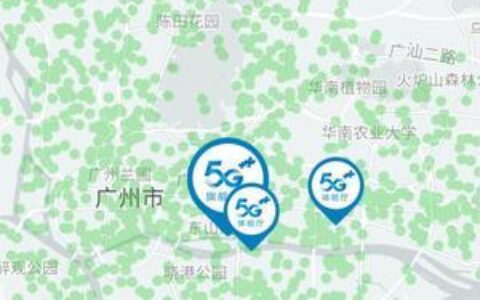 广东移动网络：高速、稳定、覆盖广