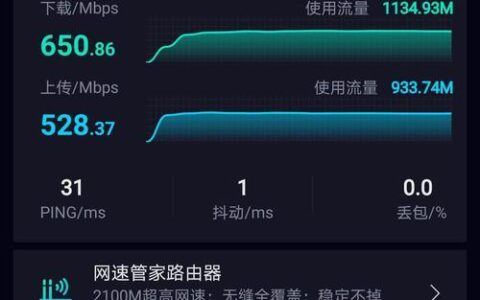 杭州移动宽带速度怎么样？