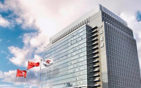 北京中国联通大厦：中国联通的总部所在地