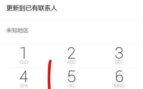 电信电话拨号：详细指南