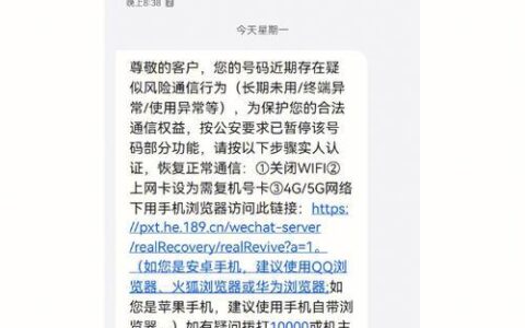 电信卡遗失了怎么办？如何快速补办？