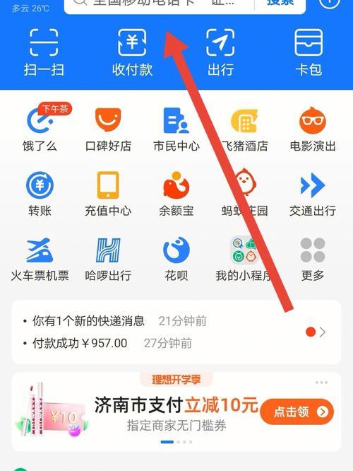 联通如何查看名下电话卡？