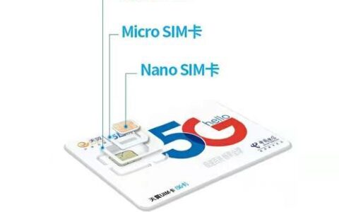 4G卡电信：高速上网新选择