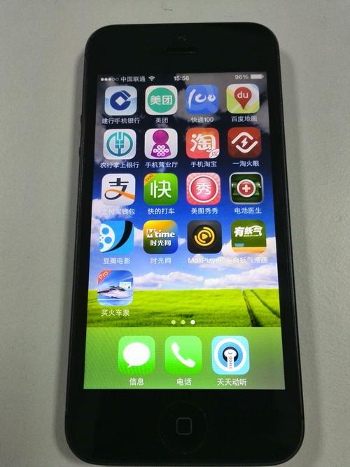 手机联通版：专为联通用户定制的手机版本