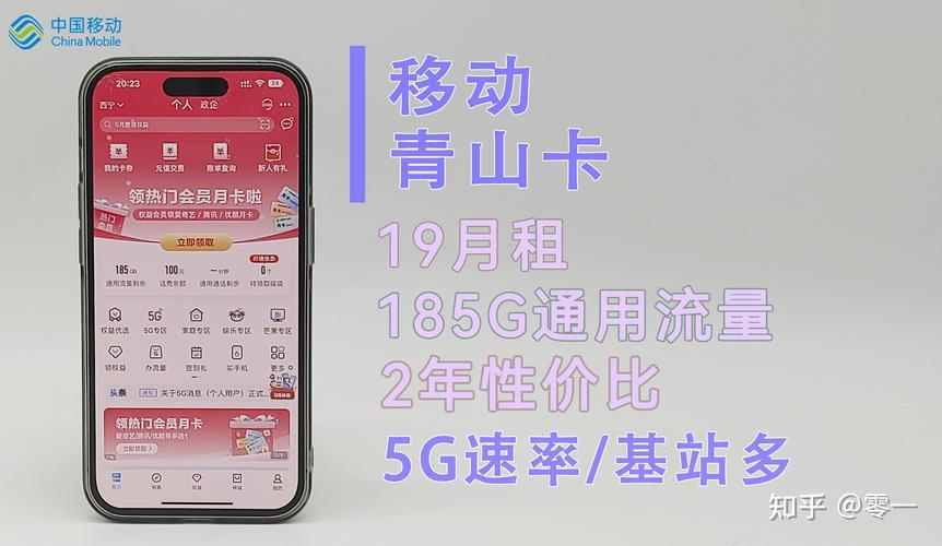 电信纯流量卡套餐大全：2024年最新版