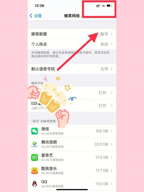 电信能不能把副卡变主卡？
