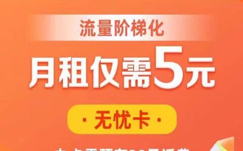 电信套餐最多几张副卡？