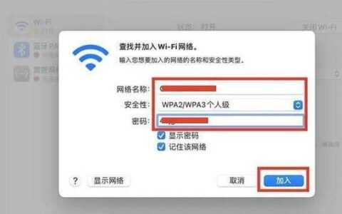 联通wifi登录：轻松连接，畅享网络