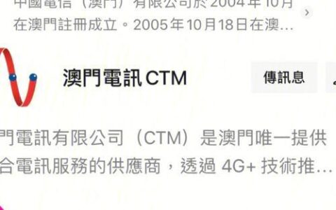 电信不办卡时代来临：如何选择合适的上网方式？