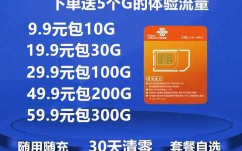 本手机可用联通卡吗？