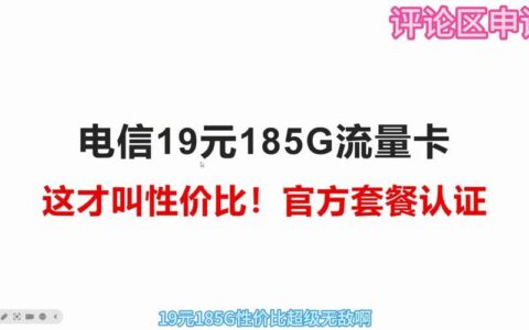 电信星卡自选号码归属地：个性化定制你的专属号码