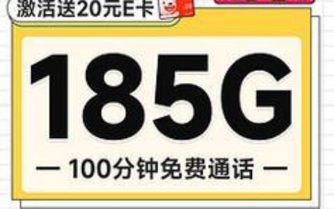 天津电信卡：您的通信新选择