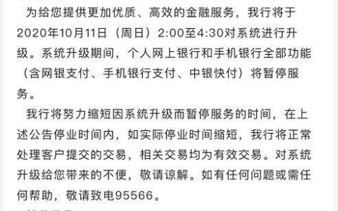 副卡暂停服务：你需要了解的