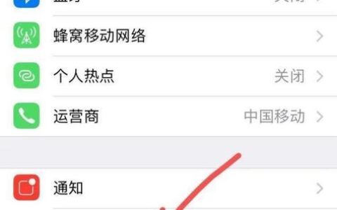 如何拦截所有来电？远离骚扰，享受清净