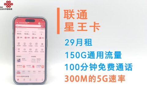 办理流量卡：流量卡入口大汇总