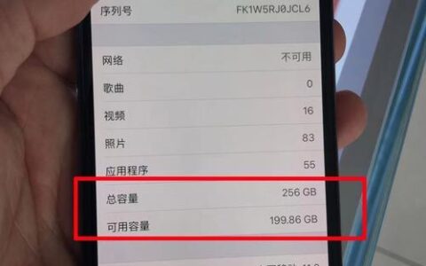 4G运行内存手机还能用多久？