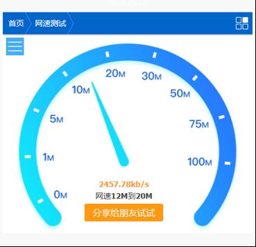 内网带宽测试：全面解析带宽测试方法和工具