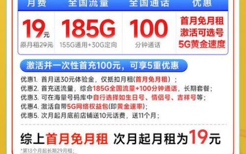 纯流量卡：低价上网新选择