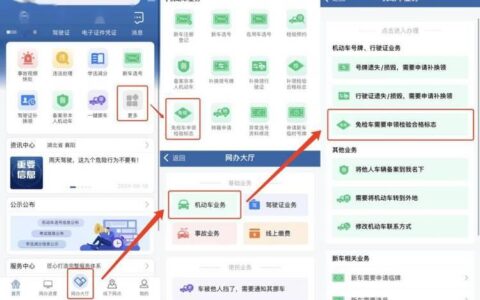 驾驶证查手机号码：如何快速便捷地查询？
