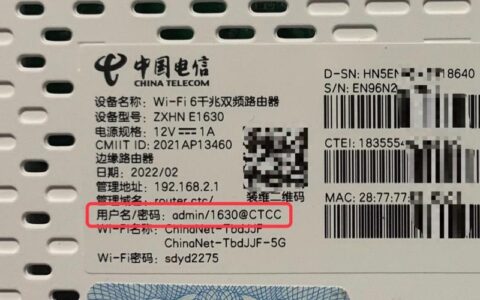 无线网用户名和密码是什么？