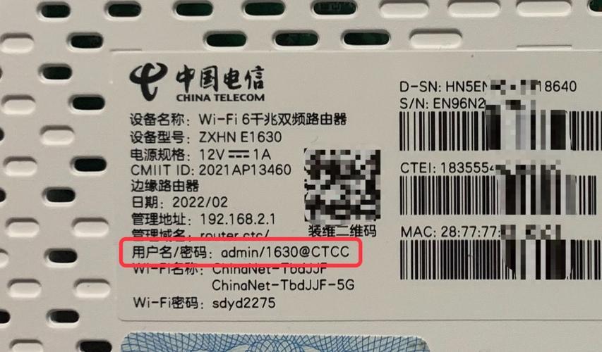 无线网用户名和密码是什么？