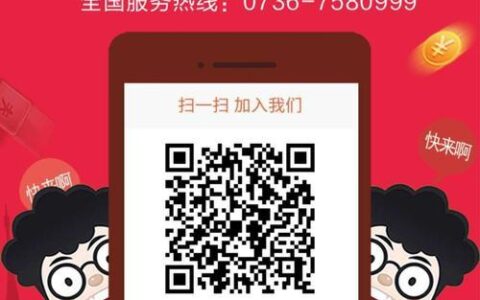 充话费88折是真的吗？