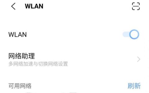 家里无线网有个感叹号是怎么回事？