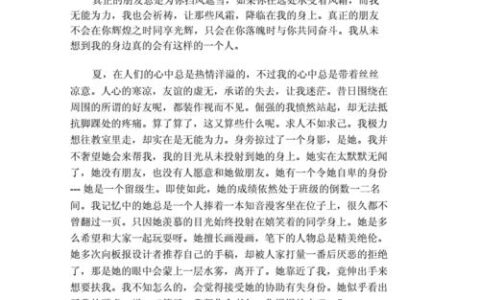 网络有真情：虚拟世界里的温暖与感动