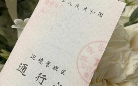 海南海口座机电话号码查询及拨打指南