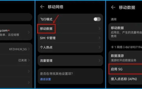 如何让手机增强信号：告别信号弱，畅享通讯无阻