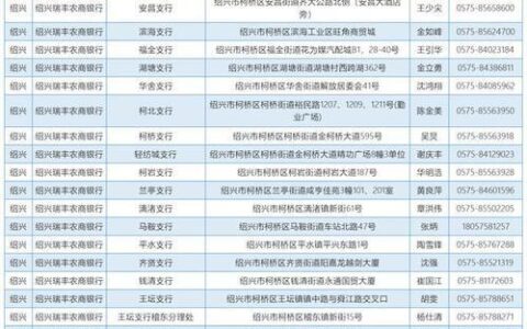 公主岭货运电话号码大全