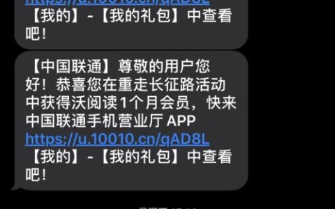 副卡能携号转网吗？