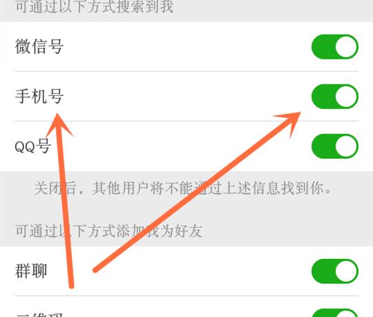 如何隐藏来电号码显示：保护隐私的实用技巧
