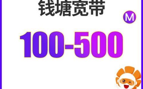 杭州华数宽带安装：详细攻略