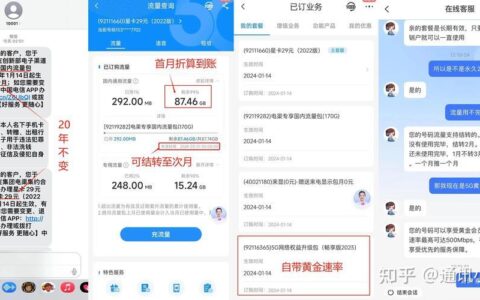 流量手机卡申请：畅享网络生活