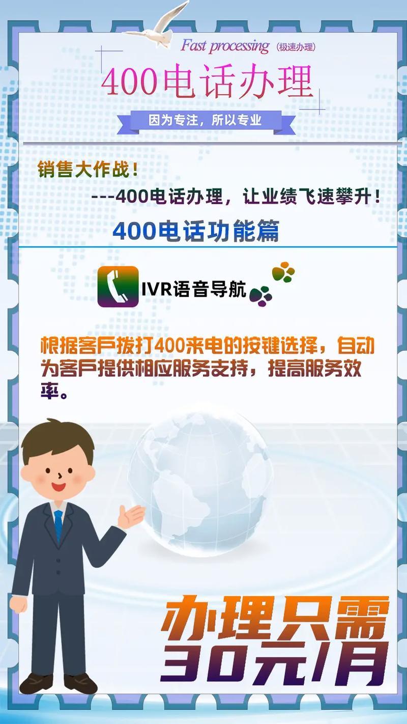电话销售电话机：提高效率，提升业绩