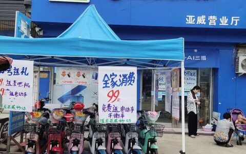 长春方正宽带营业厅地址大全