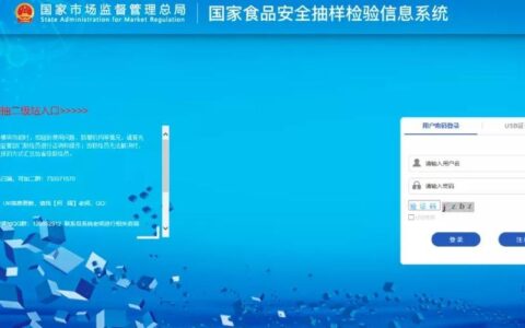 号码认证平台：保障用户信息安全与平台信誉的利器